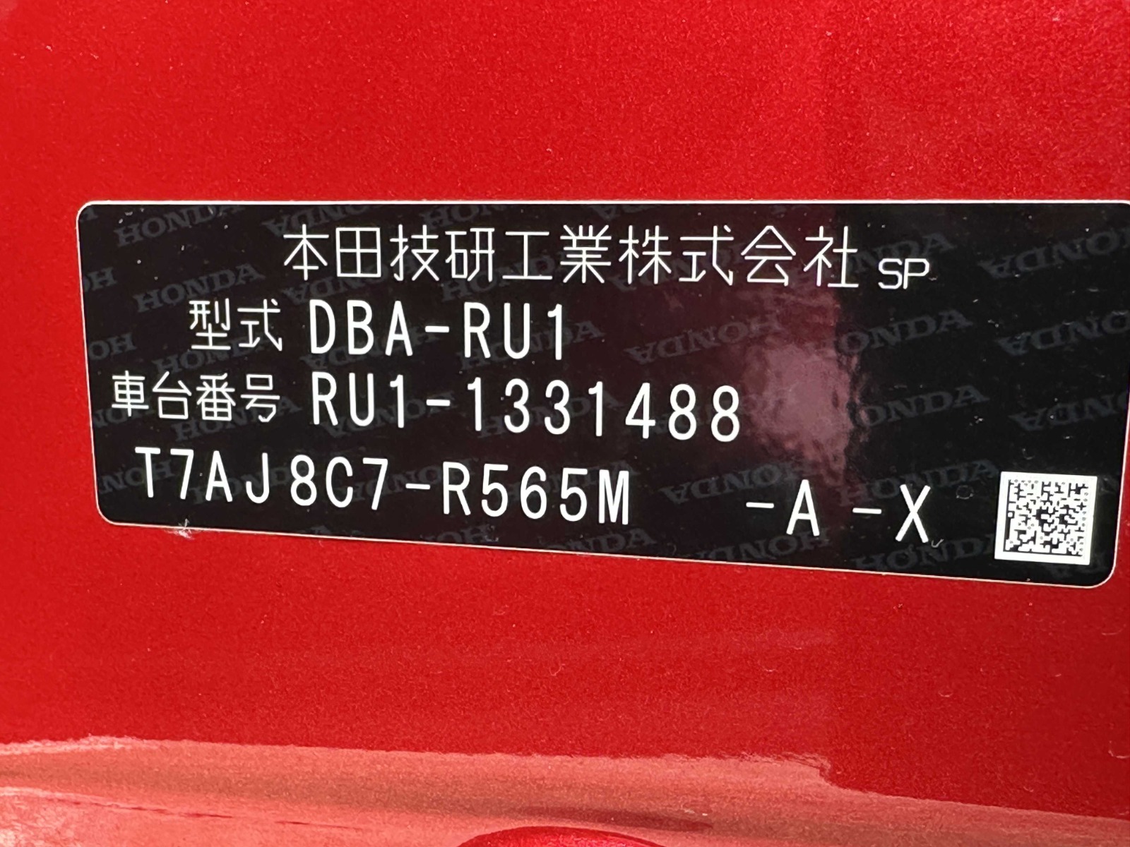 HONDA VEZEL X HONDA SENSING