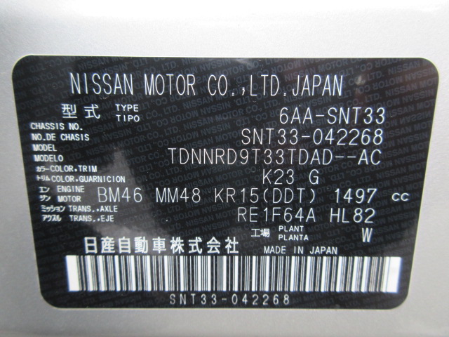 NISSAN XTRAIL 2024