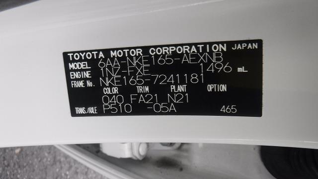 TOYOTA COROLLA AXIO HYBRID