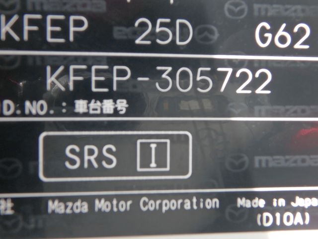 MAZDA CX-5 20S PROACTIVE