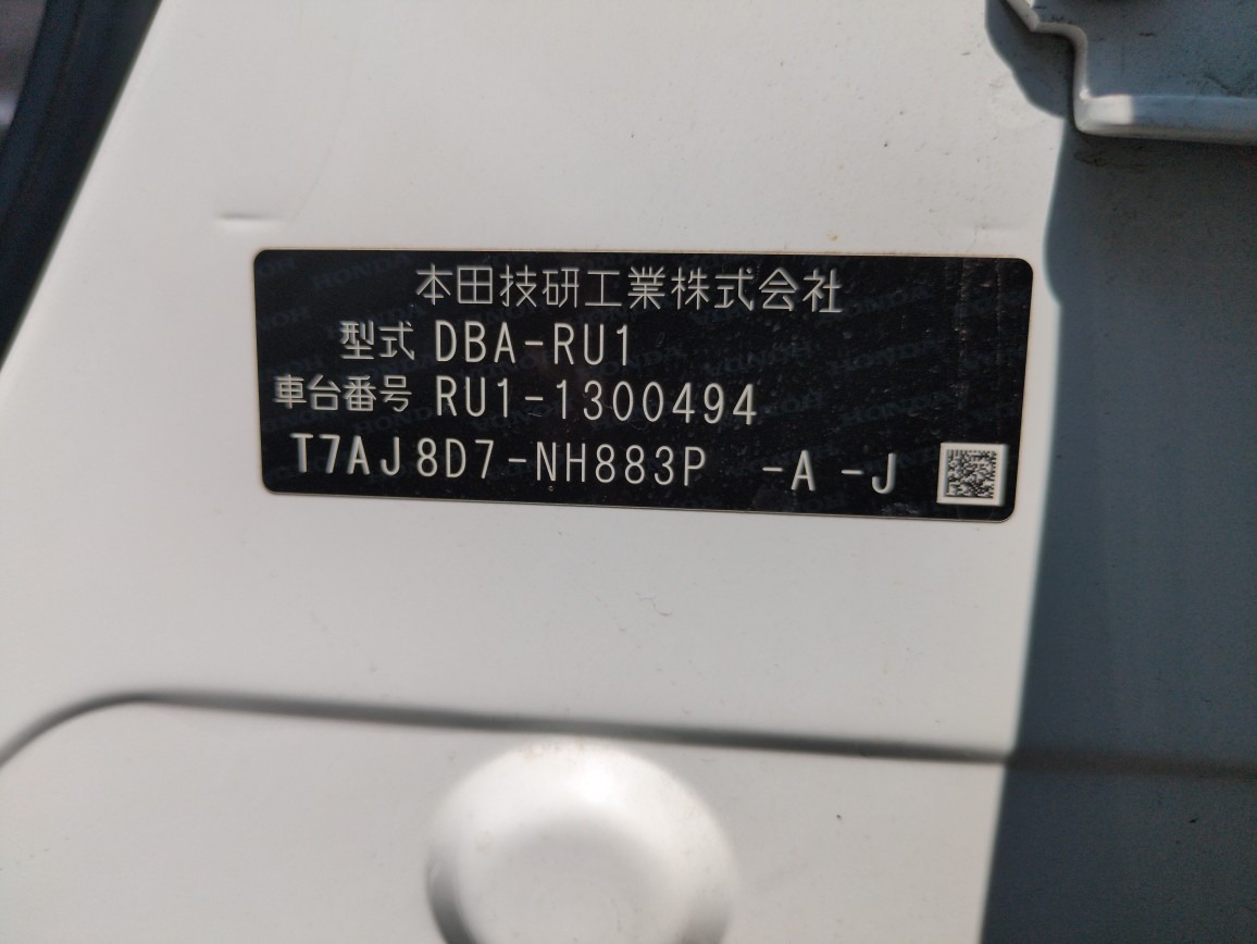 HONDA VEZEL X・HONDA SENSING