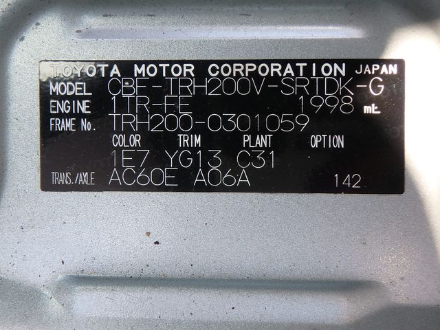 TOYOTA HIACE DXGL PACKAGE