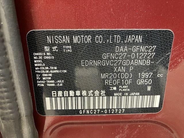 NISSAN SERENA HIGHWAY STAR V SELECT