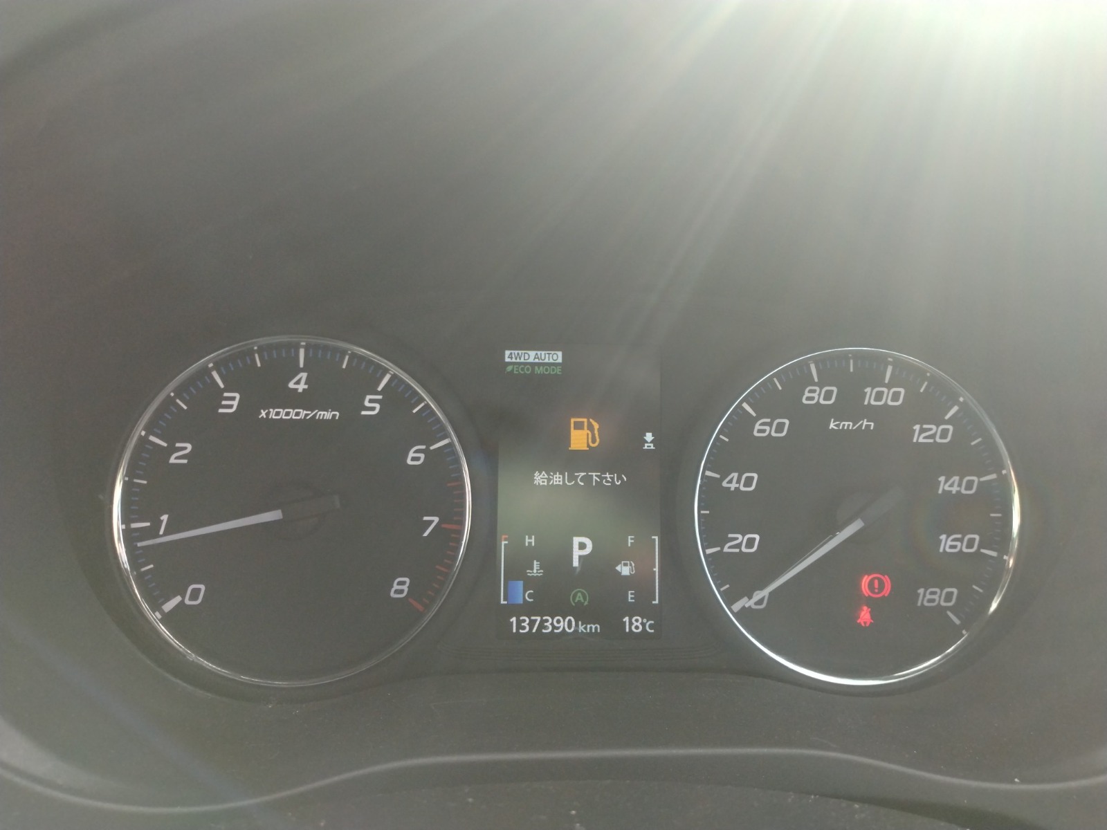 MITSUBISHIN OUTLANDER