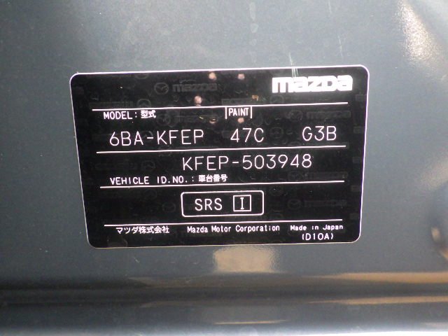 MAZDA CX-5 20S SMART EDITION