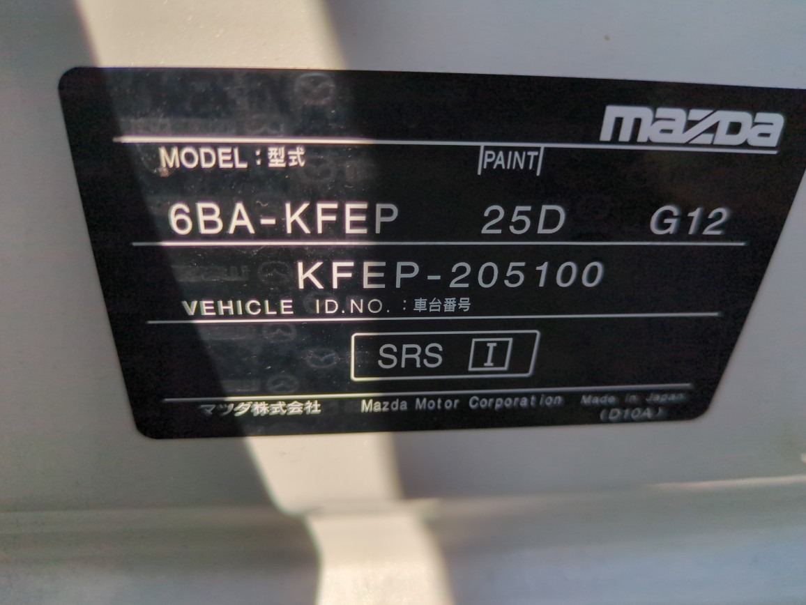 MAZDA CX-5 20S PROACTIVE