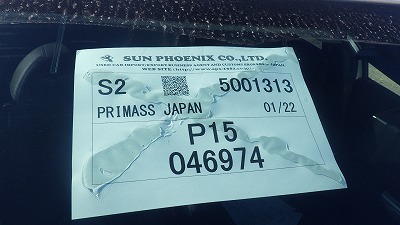 NISSAN KICKS E POWER X R03