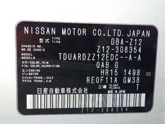 NISSAN CUBE