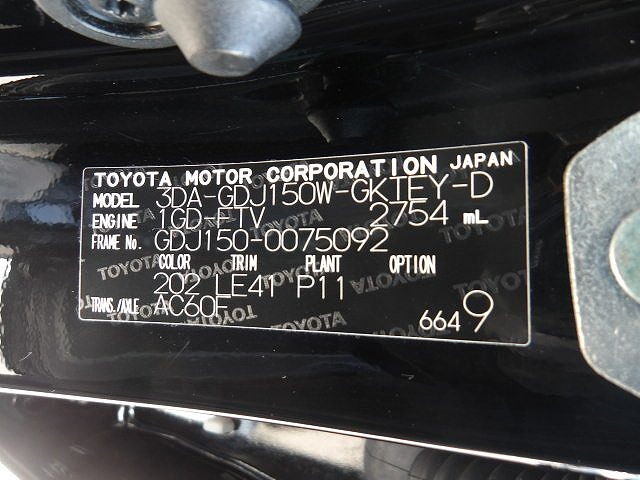 TOYOTA LAND CRUISER PRADO 5D TX L PACKAGE 70TH ANNIVERSARY LIMITED