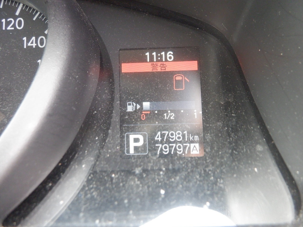 NISSAN NV200 VANETTE VAN DX