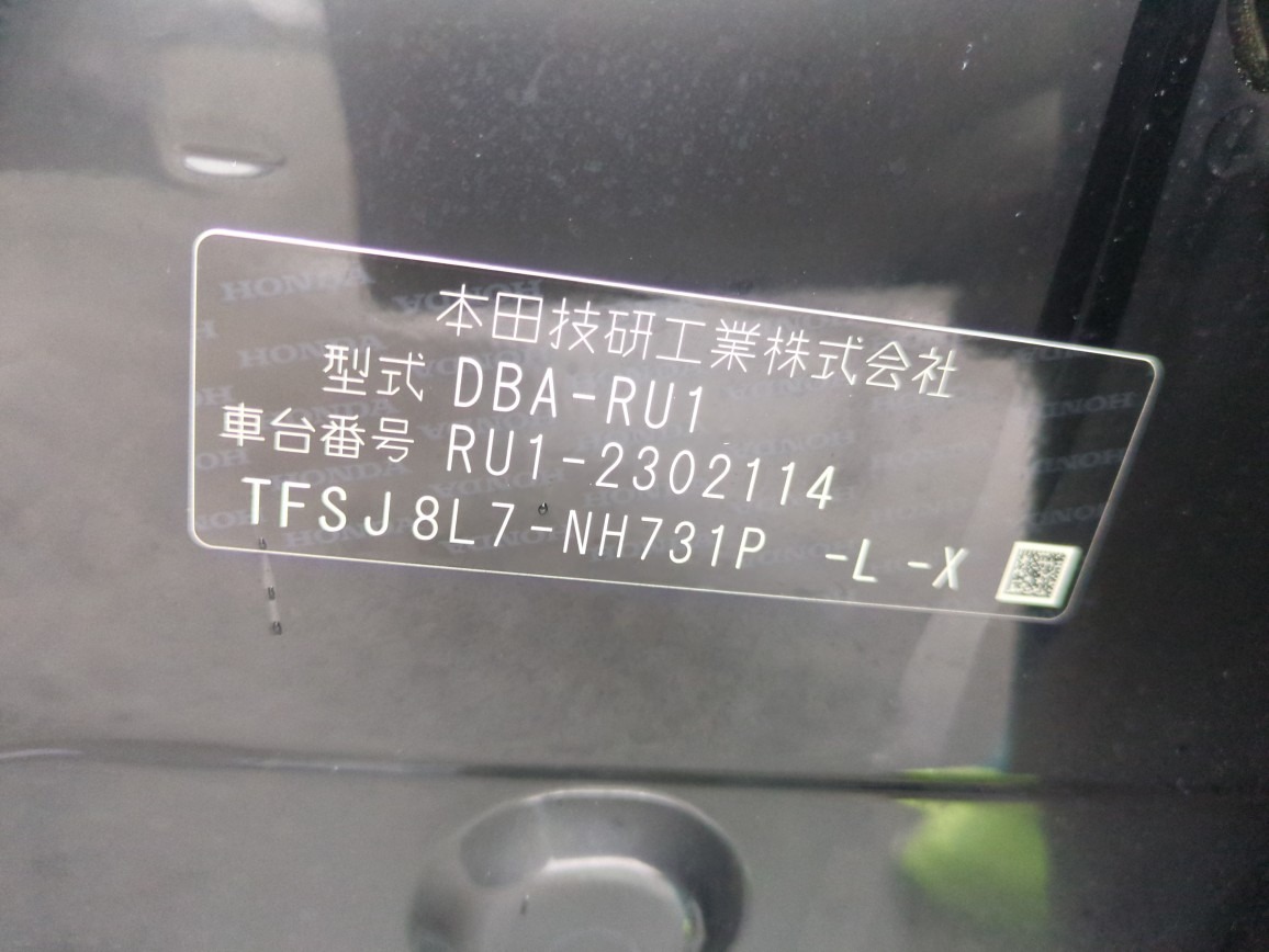 HONDA VEZEL TOURING HONDA SENSING