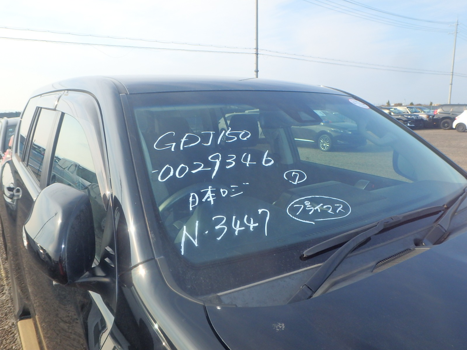 TOYOTA LAND CRUISER PRADO TX