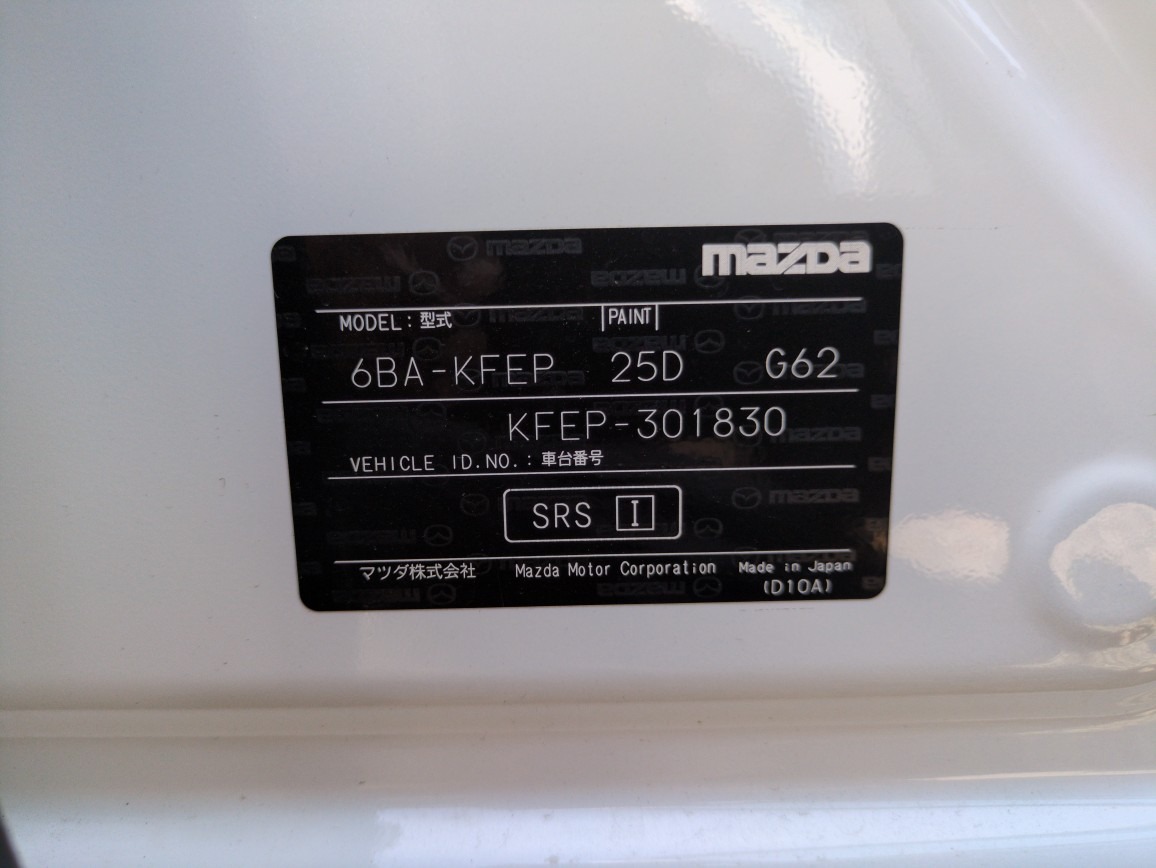 MAZDA CX-5 20S PROACTIVE