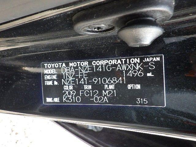 TOYOTA COROLLA FIELDER