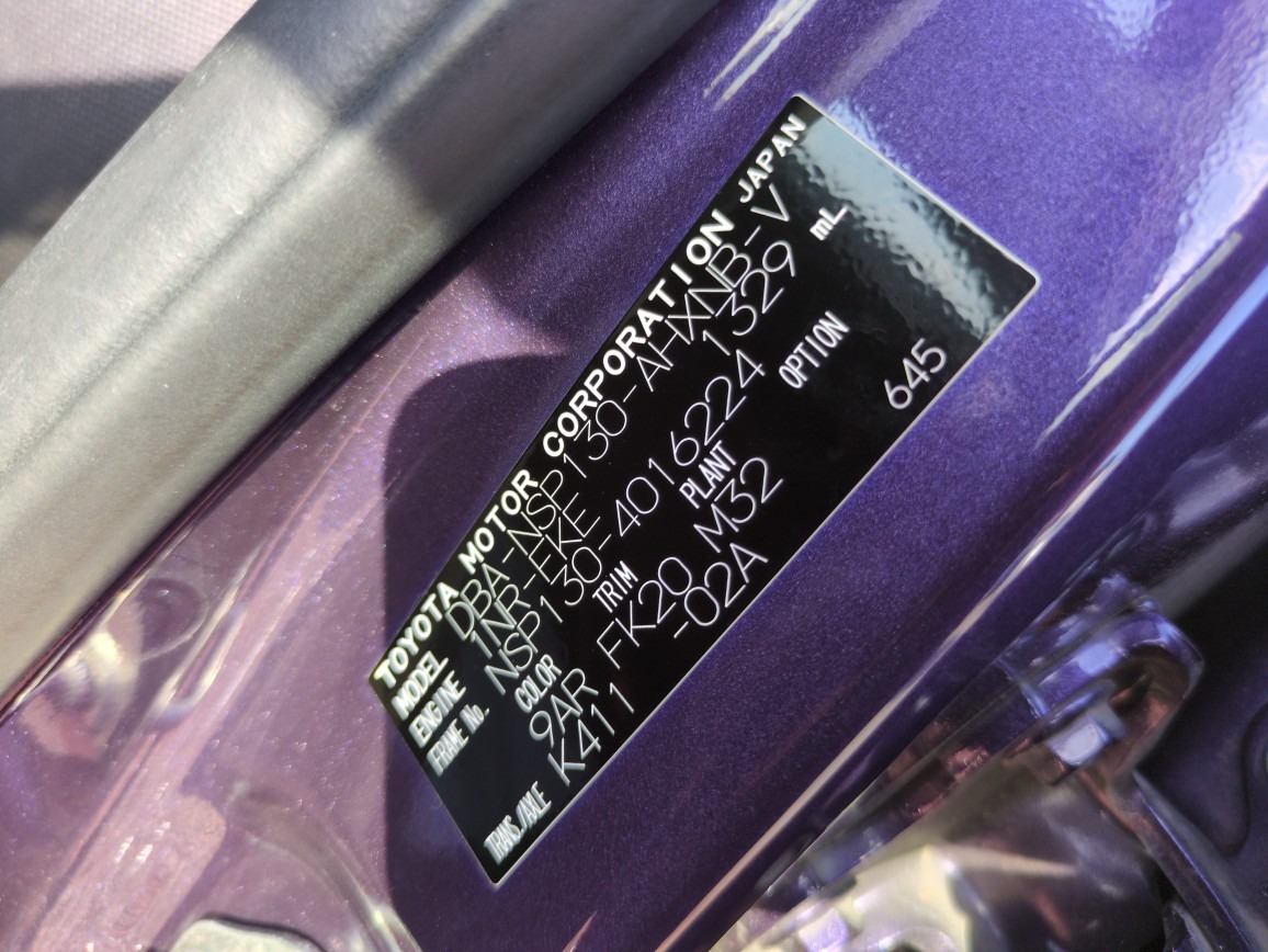 TOYOTA VITZ F SAFETY EDITION III