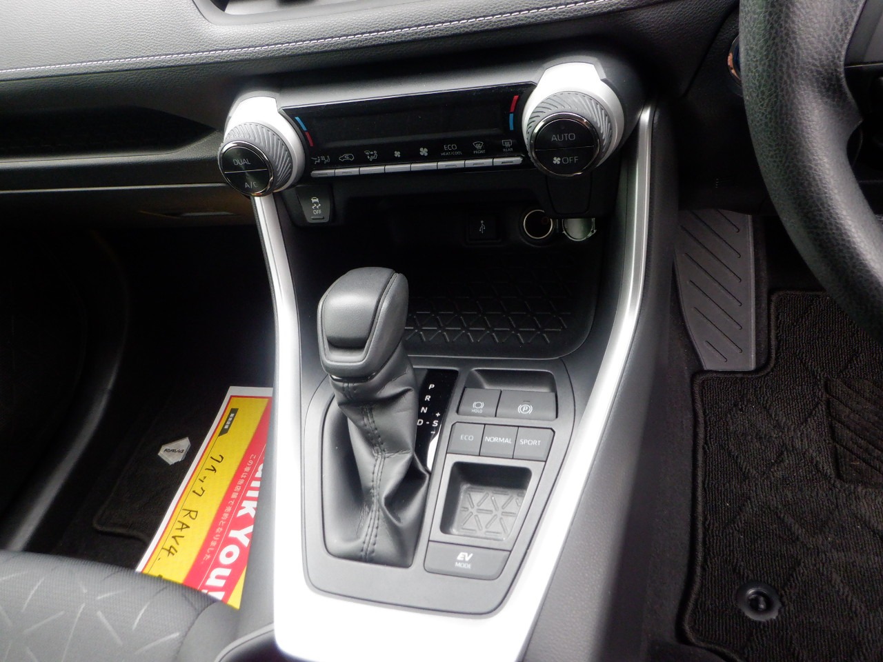 TOYOTA RAV4 HYBRID X