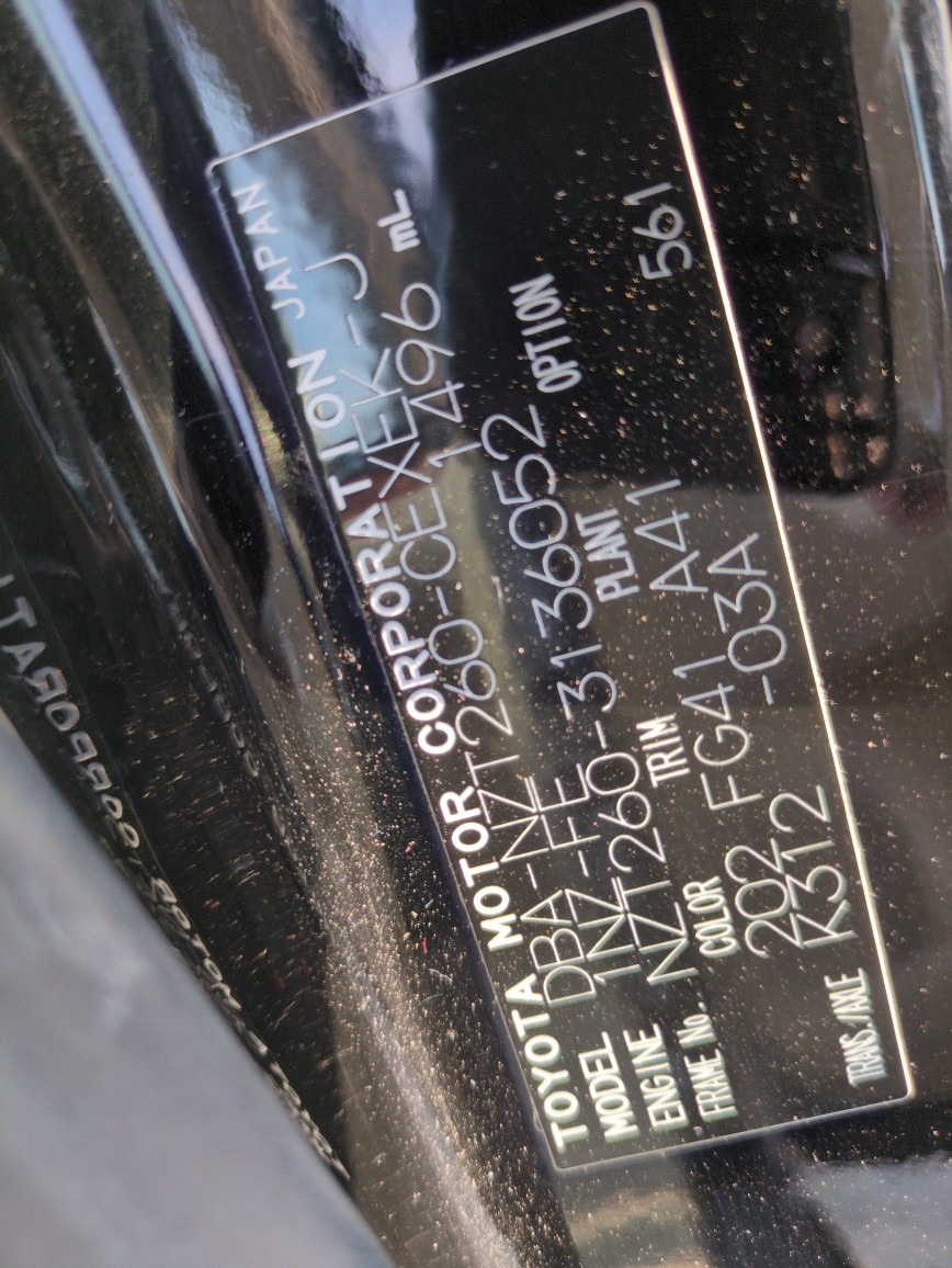 TOYOTA ALLION A15G PLUS PACKAGE