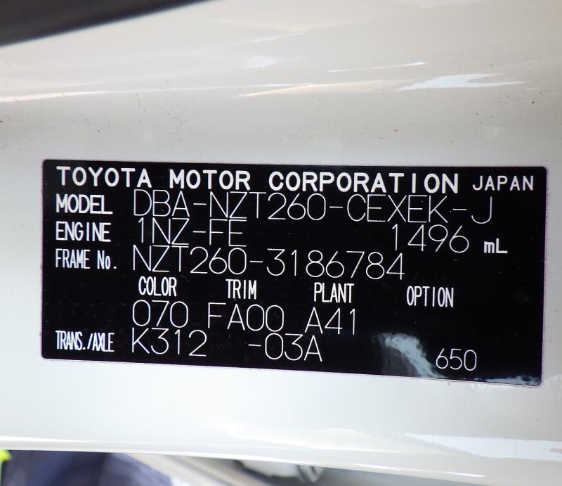 TOYOTA ALLION A15 G PLUS PACK