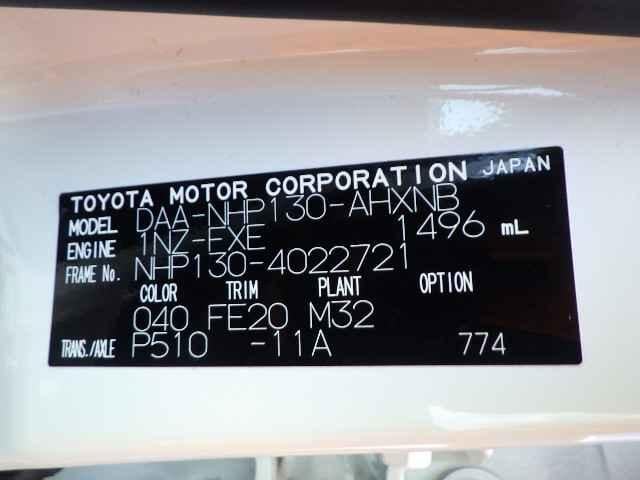 Toyota Vitz 2020