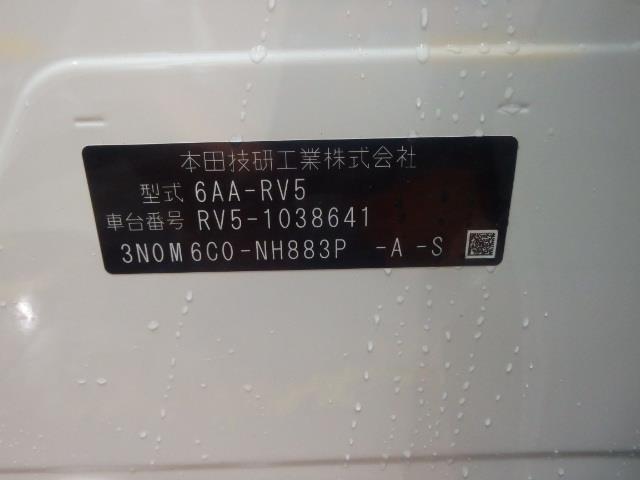 HONDA VEZEL HYBRID E HEV Z