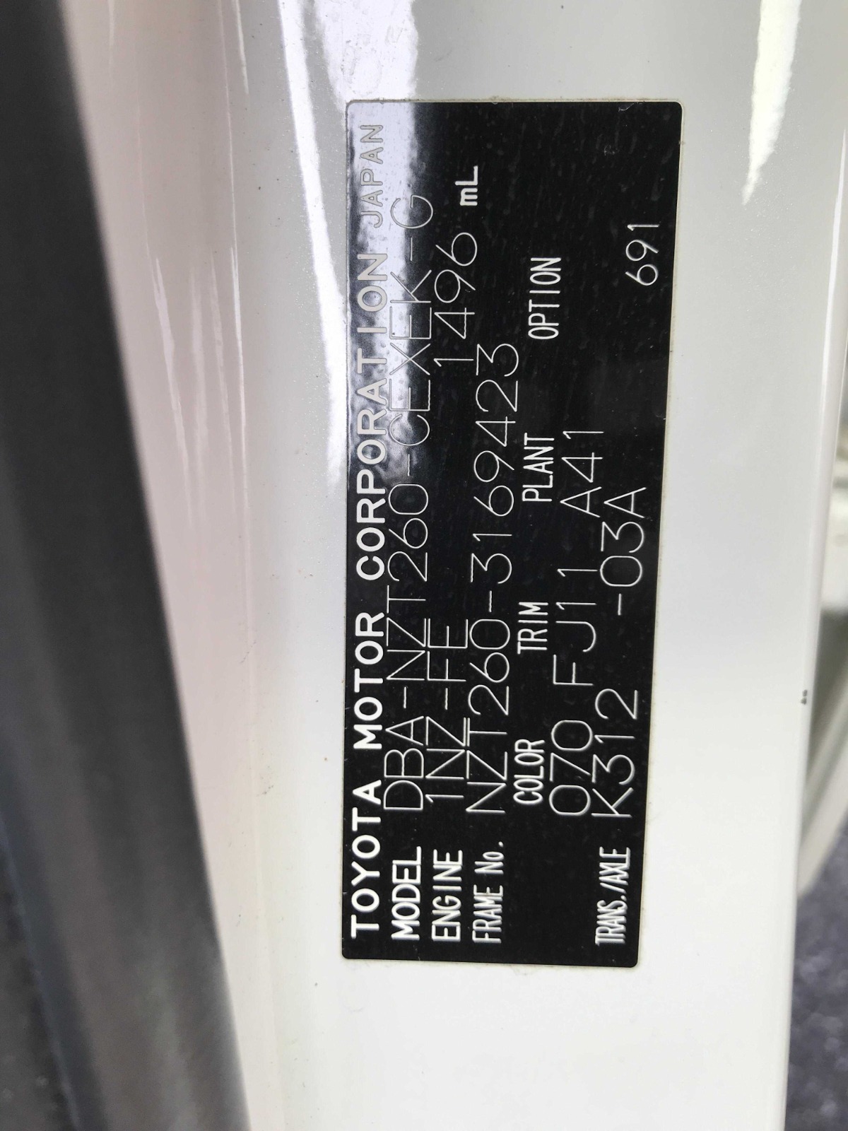 TOYOTA ALLION A15G PACKAGE