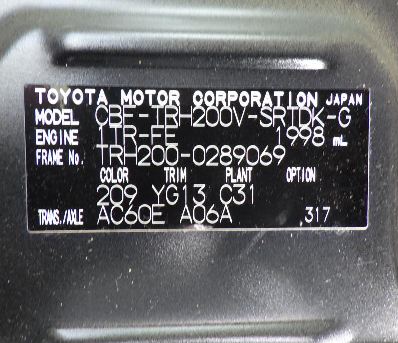 TOYOTA REGIUS VAN LONG DX GL PACKAGE