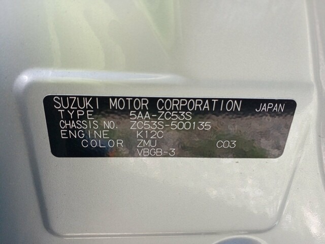 SUZUKI SWIFT HYBRID MG