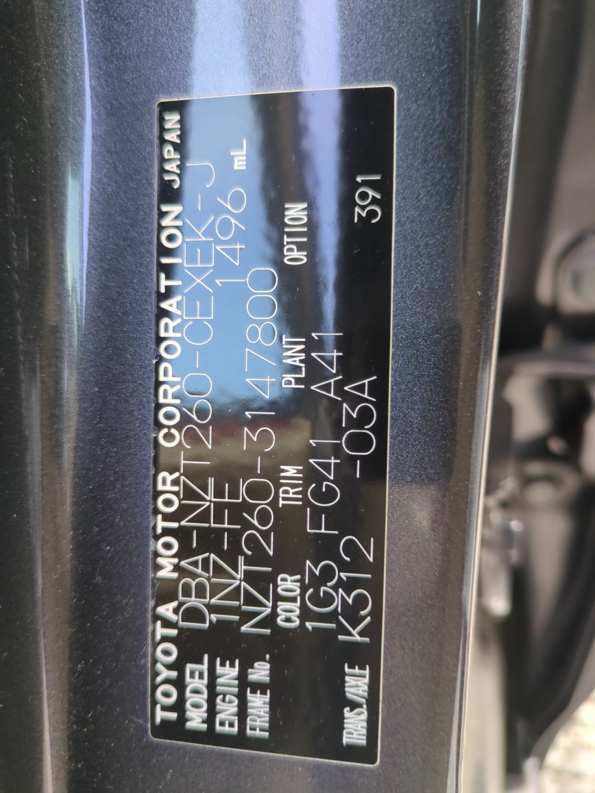 TOYOTA ALLION A15 G PLUS PACKAGE