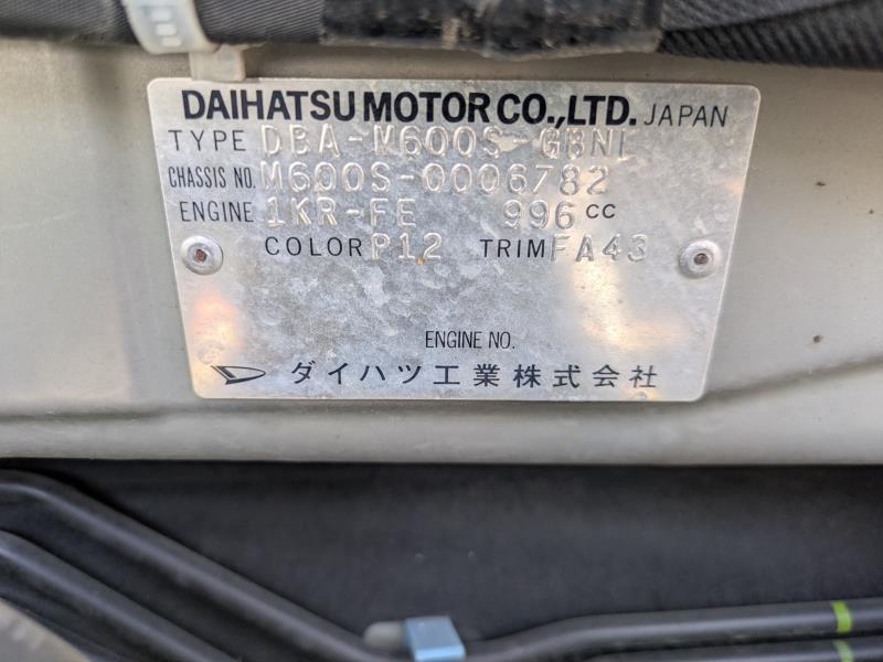 DAIHATSU BOON