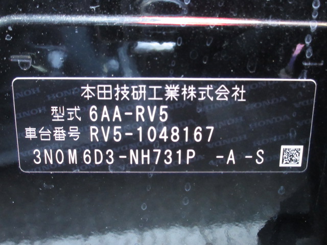 HONDA VEZEL HYBRID E:HEV X