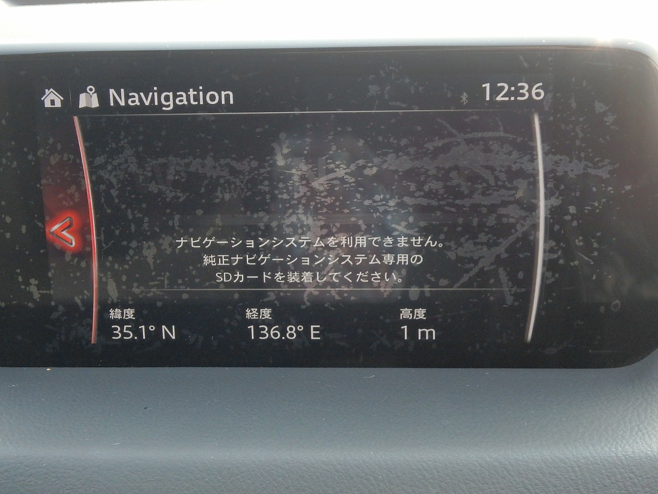 MAZDA CX-5 20S PROACTIVE