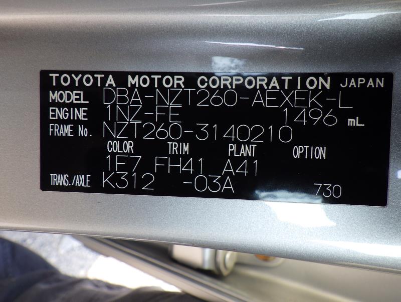 TOYOTA PREMIO 1.5F L PACKAGE