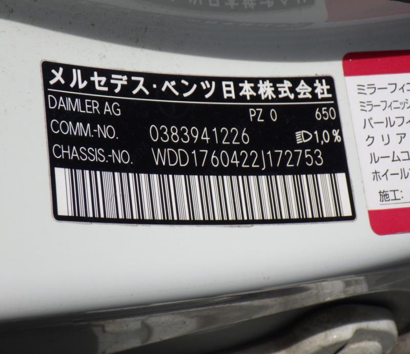 MERCEDES BENZ A CLASS