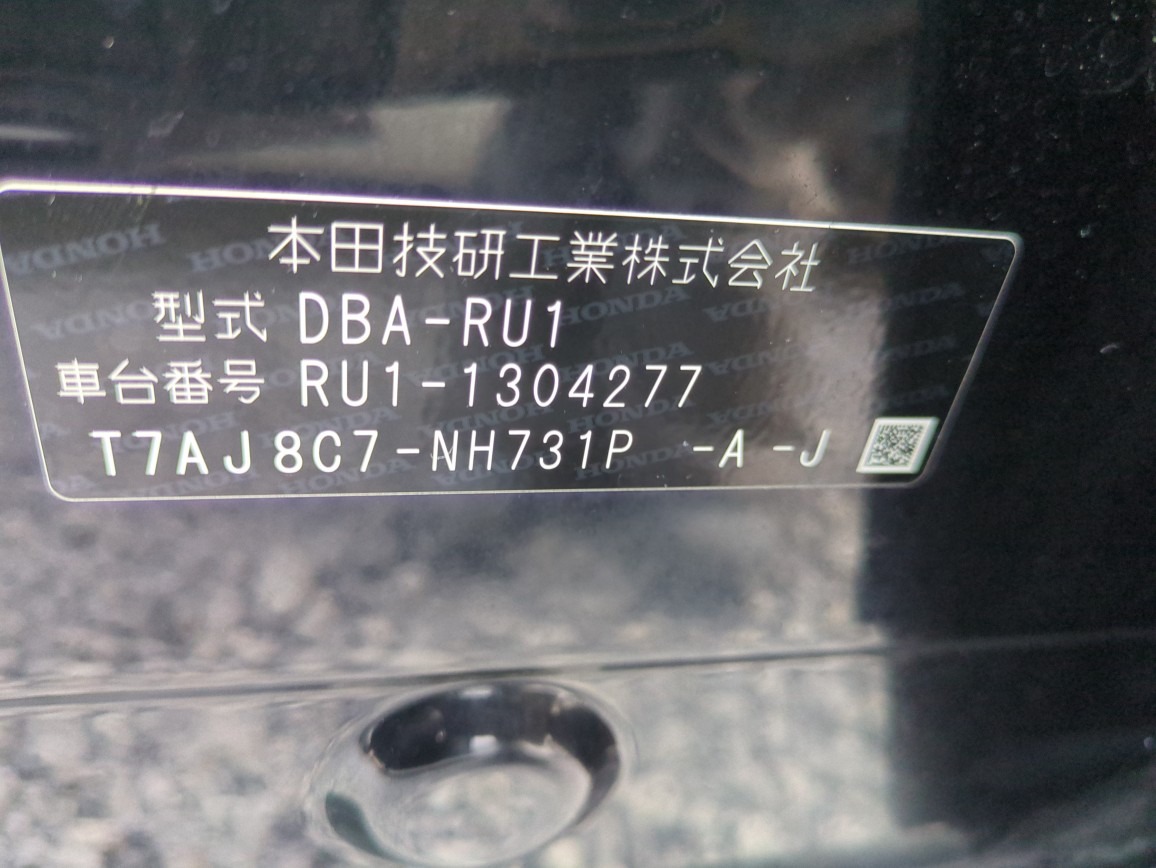 HONDA VEZEL X・HONDA SENSING