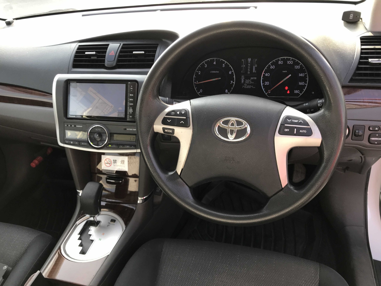 TOYOTA ALLION A15G PACKAGE