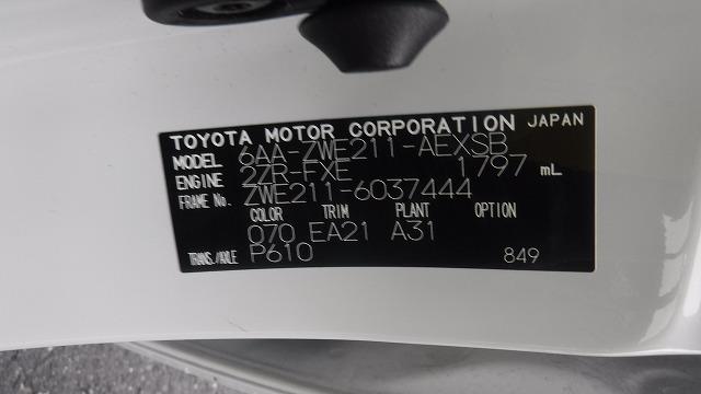 TOYOTA COROLLA TOURING WAGON