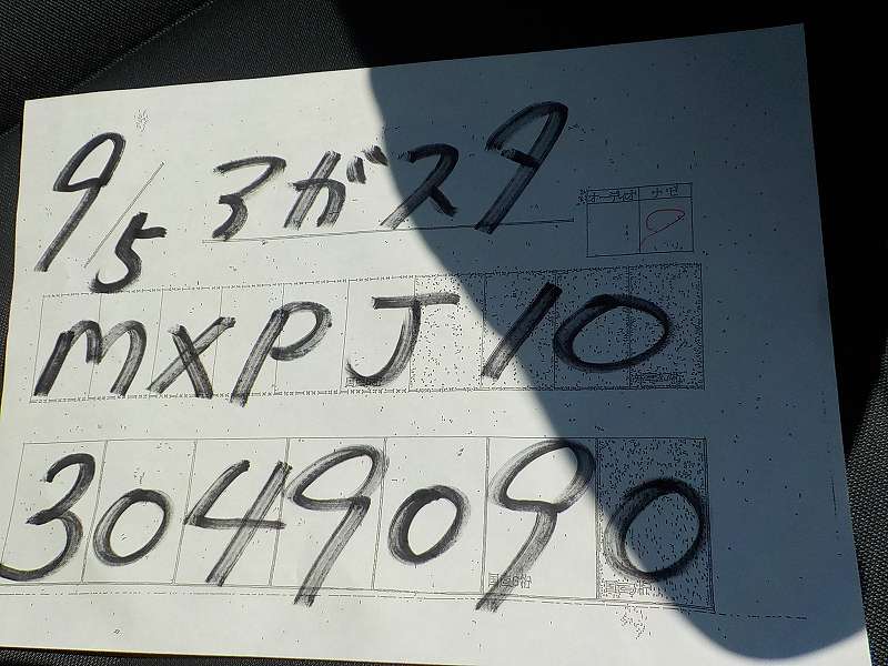 TOYOTA YARIS CROSS HYBRID X