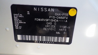 NISSAN KICKS E POWER X R03